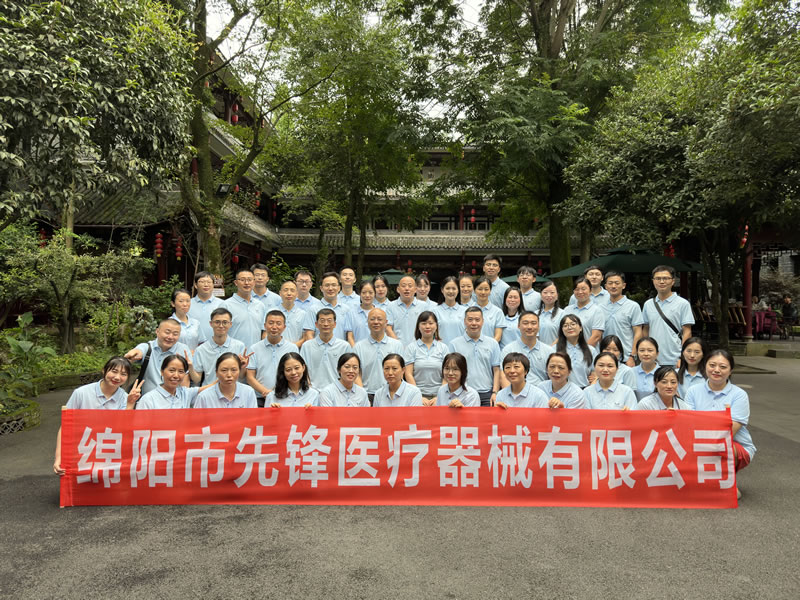 綿陽市先鋒醫(yī)療器械有限公司團(tuán)建之旅：共赴都江堰，凝聚先鋒之魂2.jpg