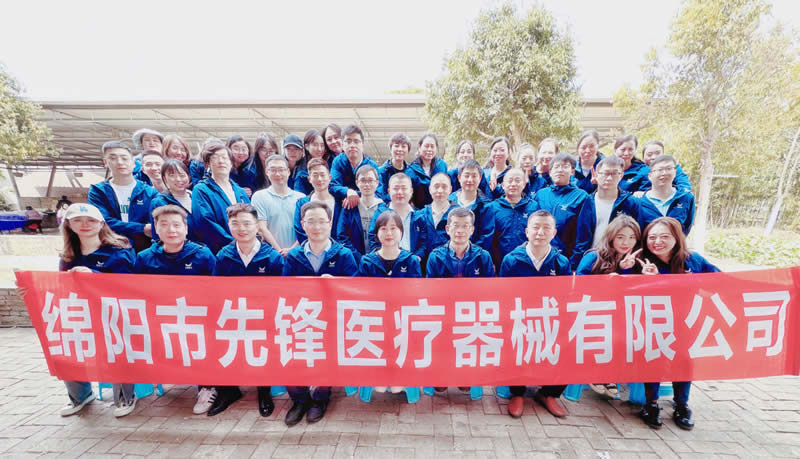 綿陽市先鋒醫(yī)療器械有限公司——凝聚力量，共赴味蕾與心靈的雙重盛宴！.jpg